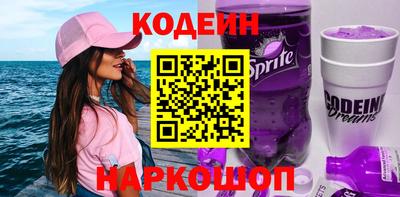 сатива Ливны