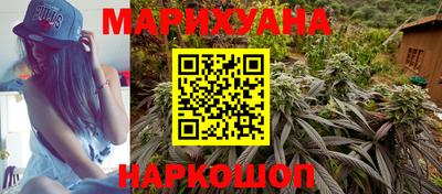сатива Ливны