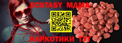 каннабис Лесосибирск