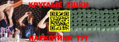 сатива Ливны