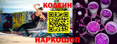 сатива Ливны