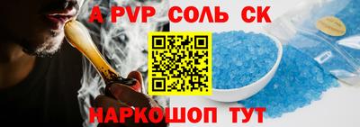каннабис Лесосибирск