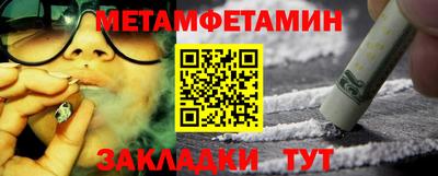 таблы Ликино-Дулёво