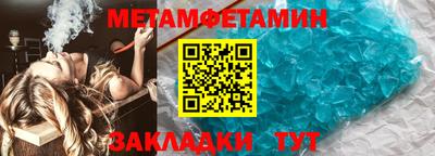 таблы Ликино-Дулёво