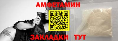 таблы Ликино-Дулёво