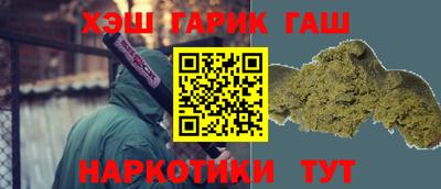 сатива Ливны