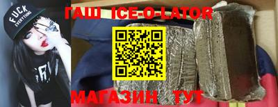 каннабис Лесосибирск