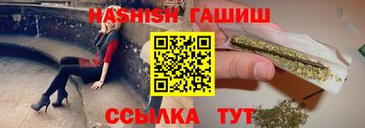каннабис Лесосибирск