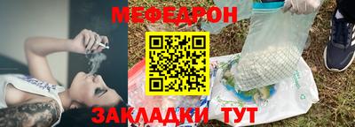 таблы Ликино-Дулёво