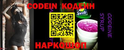 каннабис Лесосибирск