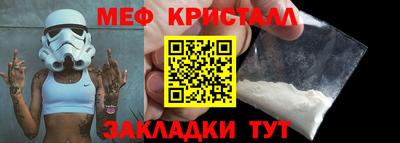 сатива Ливны
