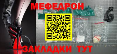 каннабис Лесосибирск