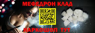 сатива Ливны