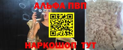 каннабис Лесосибирск