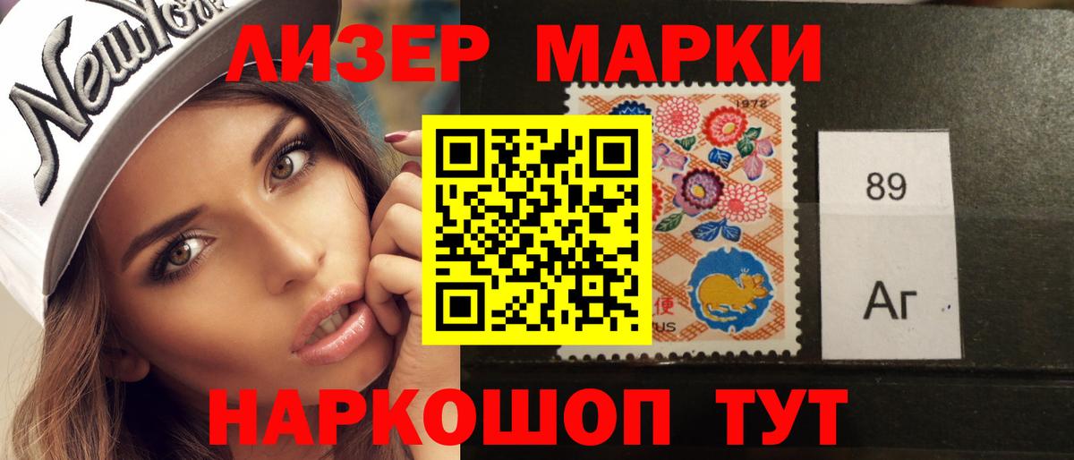 Лсд 25 экстази кислота Горячий Ключ