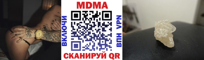 купить  цена  omg как войти  MDMA Molly  Горячий Ключ 