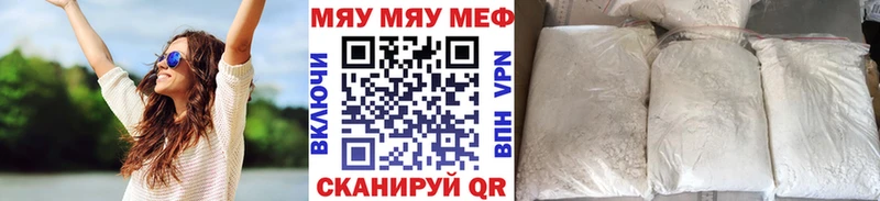 mega сайт  Горячий Ключ  МЕФ VHQ  где найти наркотики 