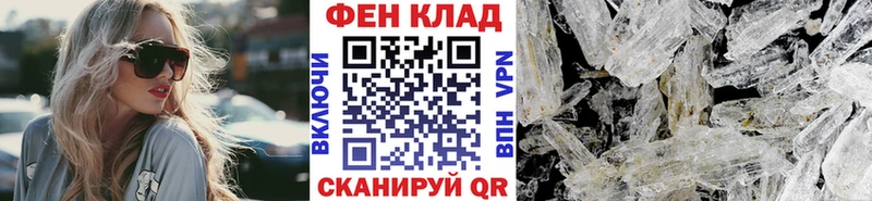 Метамфетамин витя  MEGA вход  Горячий Ключ 