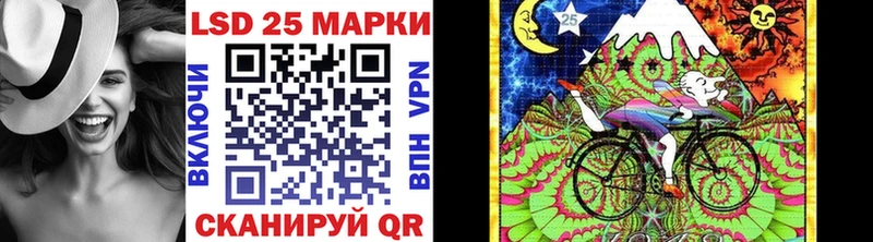 Марки N-bome 1,5мг  Горячий Ключ 