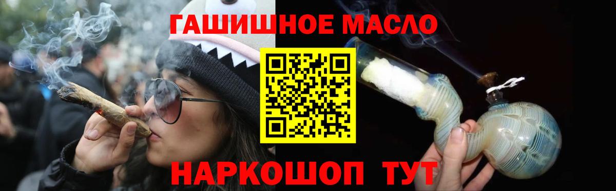 Бутират Горячий Ключ