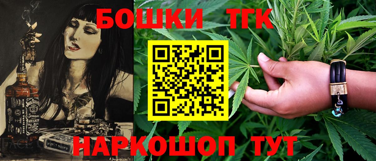 Марихуана AK-47  Шишки марихуана LSD WEED  Бошки марихуана White Widow  Вход с VPN  Горячий Ключ 